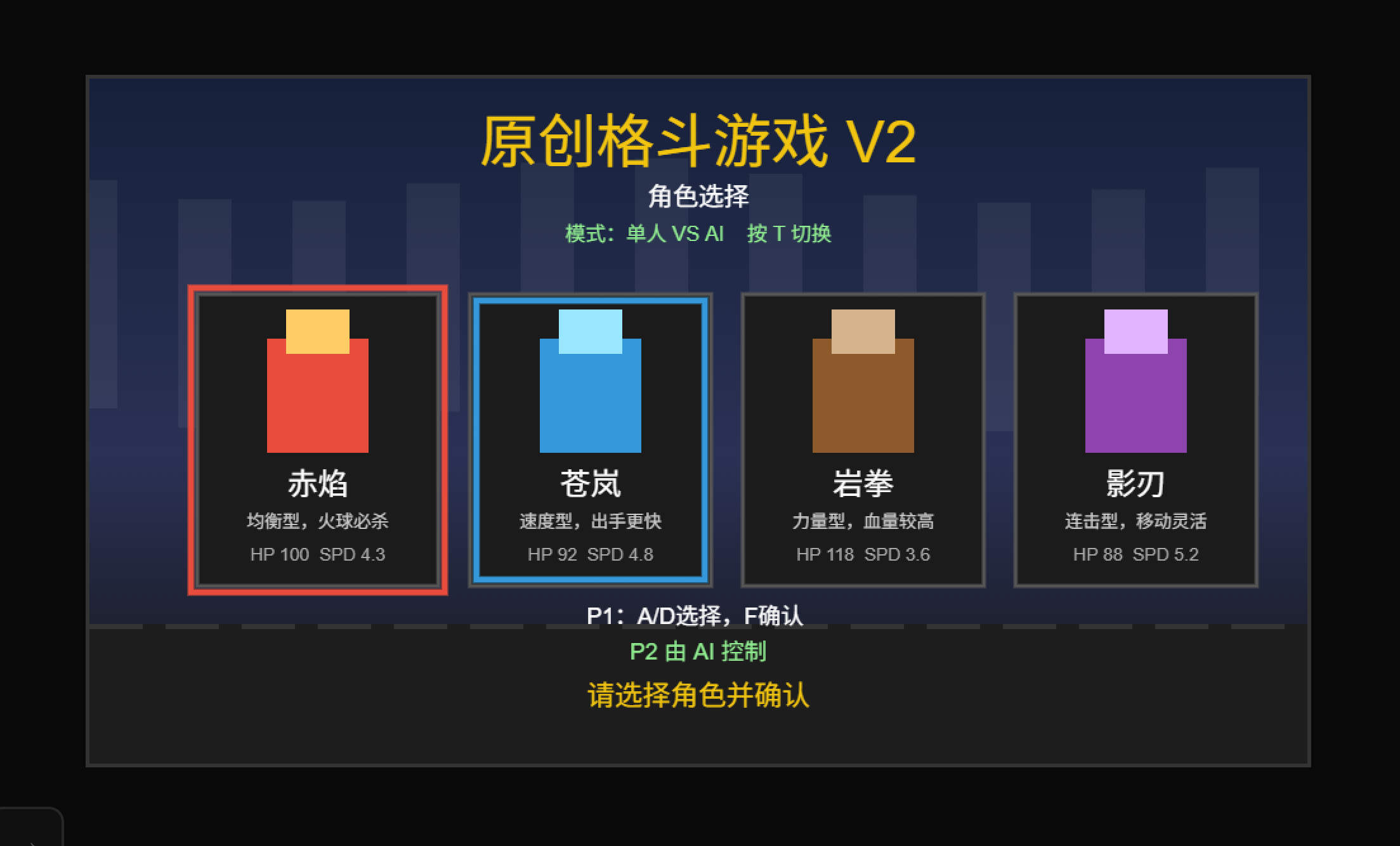 格斗大赛 封面