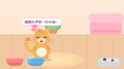 猫咪小屋 封面