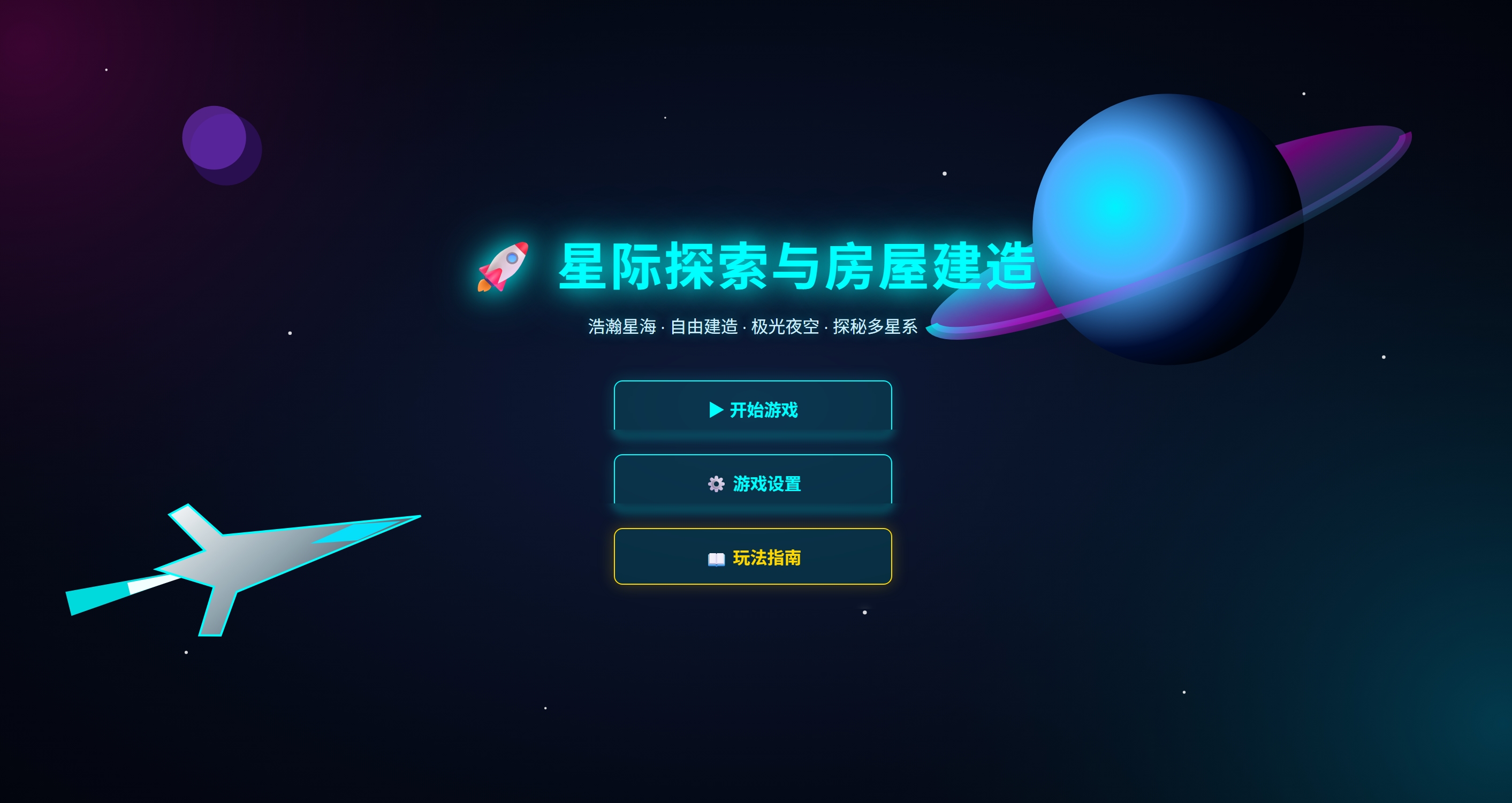 无人深空 封面
